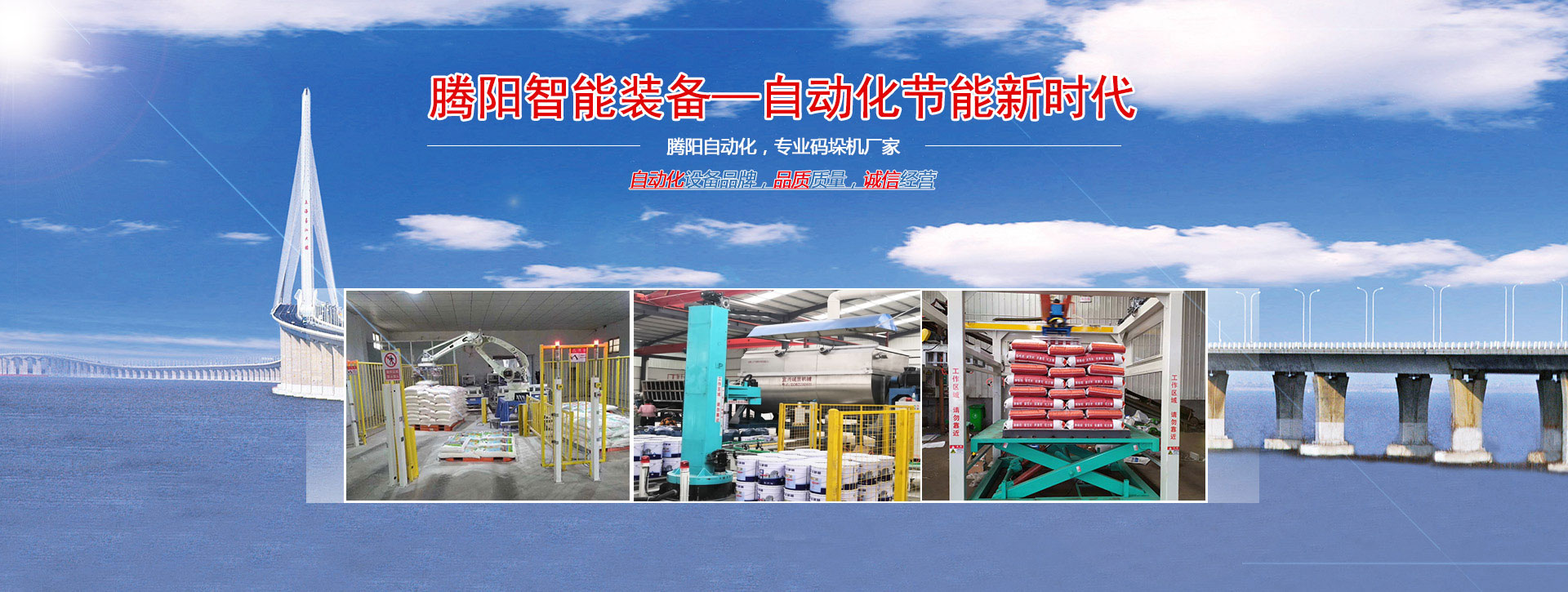 山東凱達(dá)起重機(jī)械有限公司